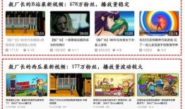 西瓜视频怎么爆料